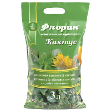 Субстрат Флорин® Кактус - 3 л